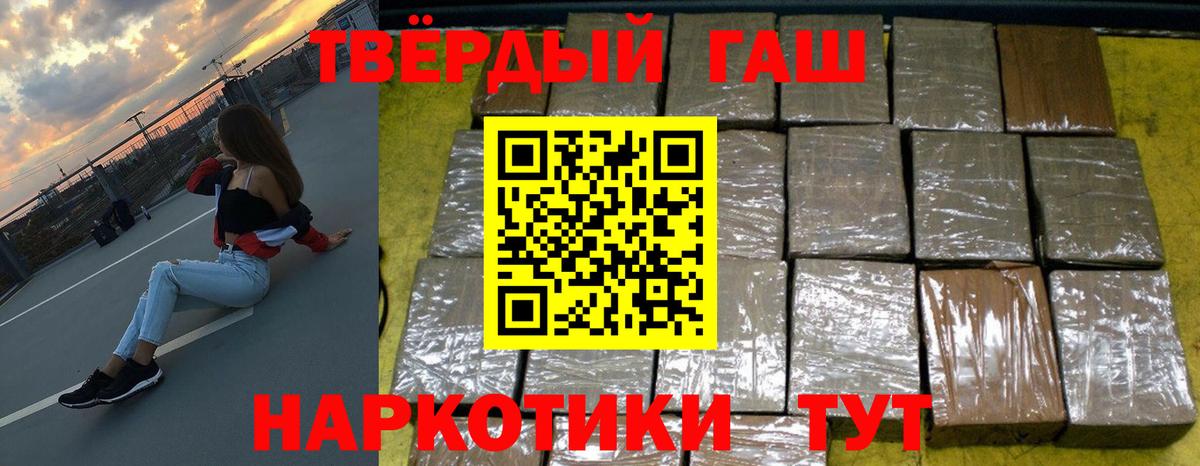 Гашиш ice o lator  ГАШ AMNESIA HAZE  Вход с VPN  Гашиш  Саяногорск 