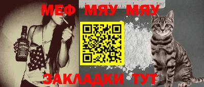 MDMA Гуково
