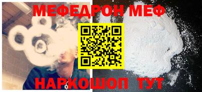 MDMA Гуково
