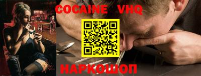MDMA Гуково