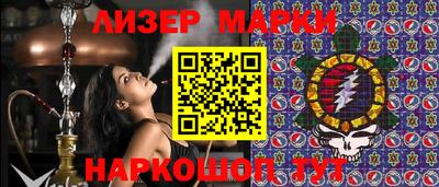 MDMA Гуково