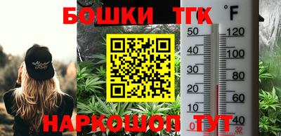 MDMA Гуково