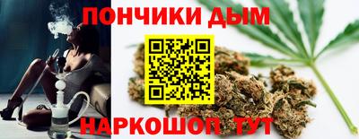 MDMA Гуково