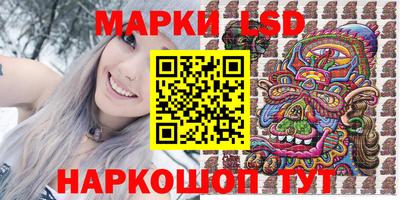 марки lsd Гудермес