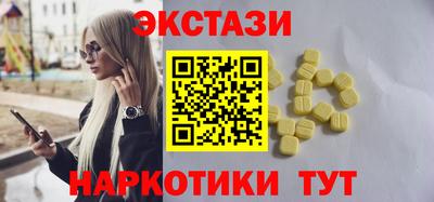 MDMA Гуково