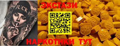 MDMA Гуково