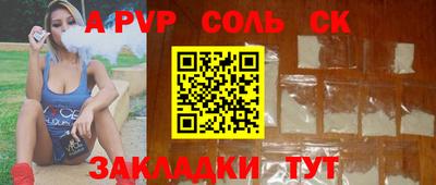 MDMA Гуково