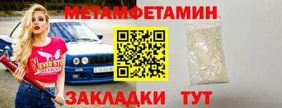 марки lsd Гудермес