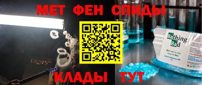 MDMA Гуково