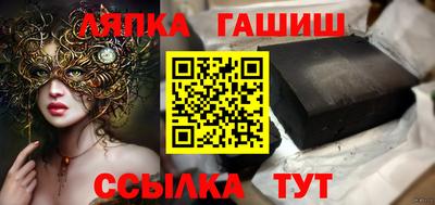mix Гулькевичи