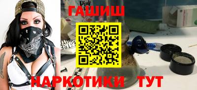 mix Гулькевичи