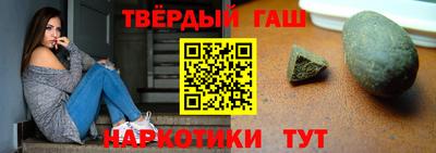MDMA Гуково