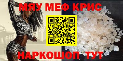 mix Гулькевичи