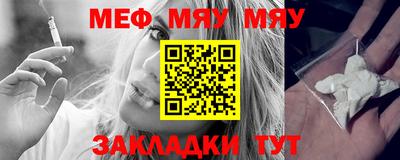 MDMA Гуково