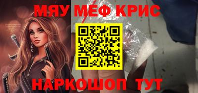 MDMA Гуково
