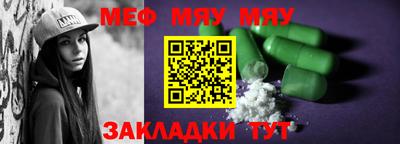 MDMA Гуково