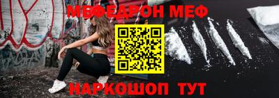 MDMA Гуково