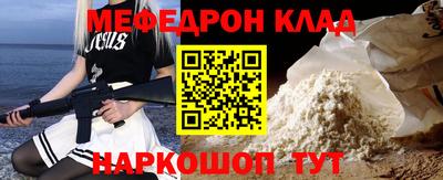 mix Гулькевичи