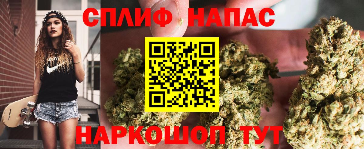 МАРИХУАНА VHQ  Каннабис ГИДРОПОН  Конопля Amnesia  Саяногорск  Вход с VPN 